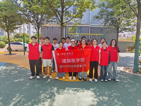 暑期“康”行记｜康复服务进社区...
