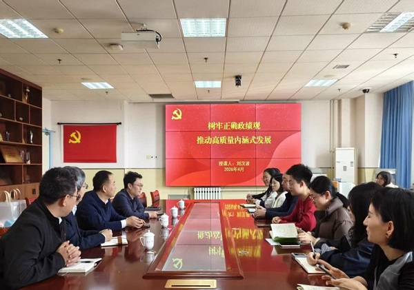 校领导为康复医学院讲授树立和践...