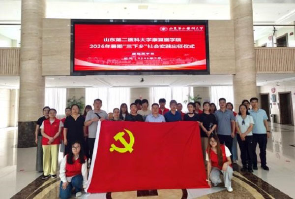 康护赋能暖童心，校地联动护成长...
