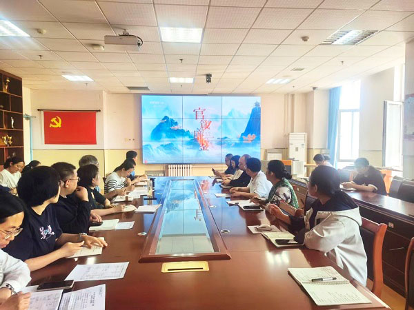 康复医学院党总支组织观看廉洁文...